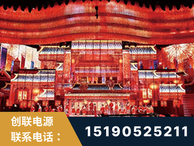 嵊州-2021央视春晚舞台项目