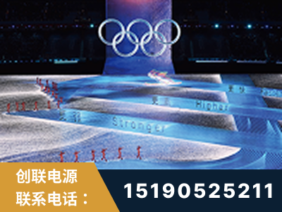 嵊州-2022北京冬奥会