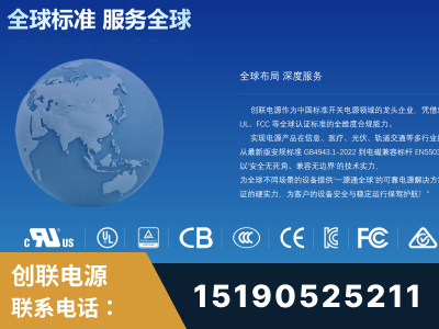 嵊州-全球认证与合规能力完整